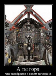 Фотоподборка за 24.09.2015