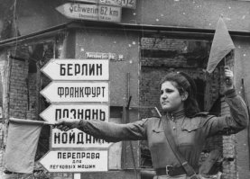 Эпоха регулировщиков