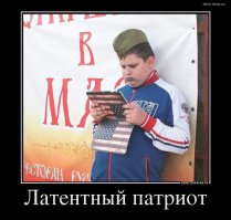 ответ достойный Россиянина - патриота, гордись этим