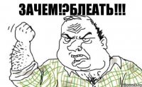 Кто ему права выдал? 