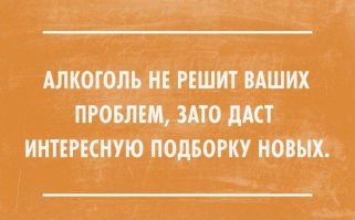 20 забавных открыток