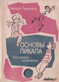 Рейтинг самых популярных книг читаемых в тюрьмах 