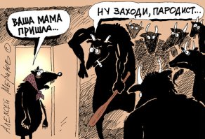 Осторожно, чёрный юмор