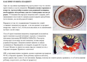 Осторожно, чёрный юмор