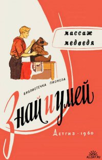 Рейтинг самых популярных книг читаемых в тюрьмах 