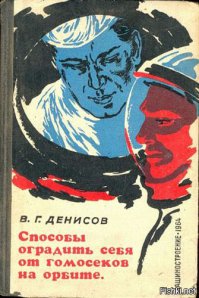 Рейтинг самых популярных книг читаемых в тюрьмах 