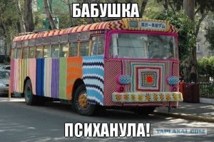 104-летняя бабуля украшает свой город связанными вручную вещами