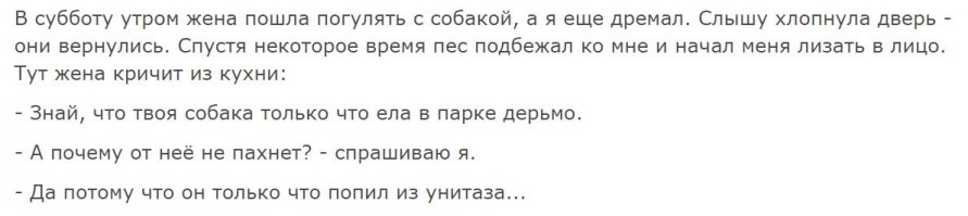 Смешные комментарии из социальных сетей