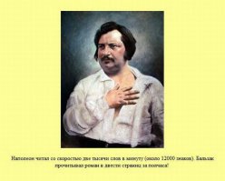 А кто может читать различную литературу по 7-8 часов в день?
