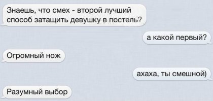 Смешные комментарии из социальных сетей