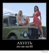 Лучшие российские внедорожники