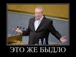 Ксения Бородина заклеивает номера, чтобы не платить за парковку
