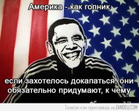 Борьба с иностранными автопроизводителями в США