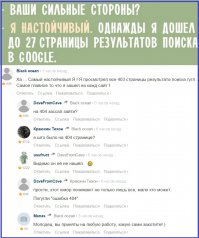 Смешные комментарии из социальных сетей