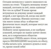Боец Дэвид «Танк» о Ронде Роузи: «Я изобью её, а потом она сделает мне
