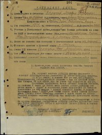 Откройте сайт героев. Там куда больше впечатляющих боевых историй. Сколько можно об одних (нескольких)людях писать, а о других забывать. О всех помнить надо. Если надо впечатляющую историю вот например  человеку 19 лет было на момент боя.
