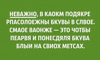 Цитаты известных