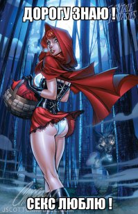 так ближе к реальности !