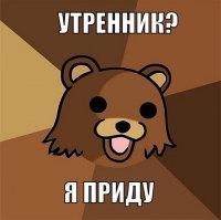 Слишком сексуальные школьницы