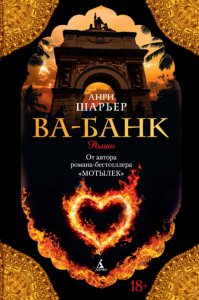 продолжение после тюрьмы, но не особо она как-то