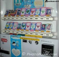 А как же автомат продающий трусики?