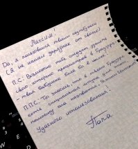 Почерк очень красивый. У меня у мамы такой же)