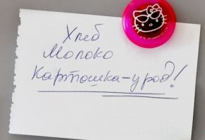15 великолепных записок, которые могут написать только родители