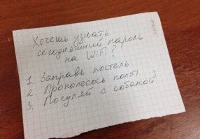 15 великолепных записок, которые могут написать только родители