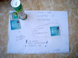 15 великолепных записок, которые могут написать только родители