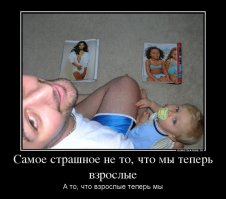 У бати СИСЬКА НА КОЛЕНЕ!!!!
