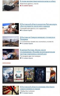 У нас в Ростове тоже своя атмосфера