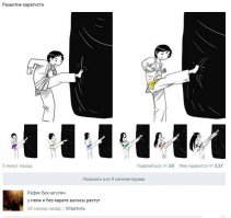 ЭЭЭЭ! Фиолетовый пояс в каратэ?