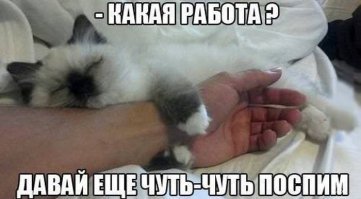 Я скучаю по тебе каждую минуту