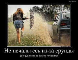 Сумасшедшие и необычные российские новости за прошедшую неделю