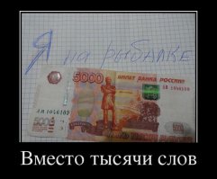 15 великолепных записок, которые могут написать только родители