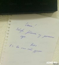 15 великолепных записок, которые могут написать только родители