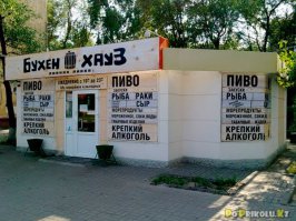 Смешные картинки