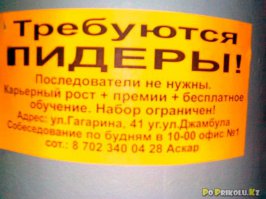 Смешные картинки