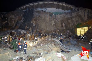 еще одна трагедия 
Трансвааль-парк
14 февраля 2004 года примерно в 19:15 МСК произошло обрушение крыши аквапарка. В этот момент в здании находилось около 400 человек. По словам очевидцев, под крышей оказались погребены самые популярные аттракционы «Трансвааля», включая детский бассейн.

Число погибших составило 28 человек, в том числе 8 детей, травмы различной степени тяжести получили 193 человека (в том числе 51 ребёнок).

Следствием рассматривались четыре основные версии обрушения крыши: нарушение в проектировании здания, ошибки при строительстве, неправильная эксплуатация либо подвижка грунта, на котором был возведен «Трансвааль».