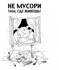 Развлечение для технарей