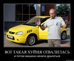 Дождались! В России дан старт производства LADA Vesta