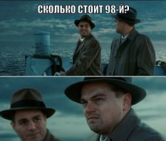 10 самых странных фото юного Ди Каприо