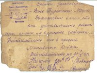 Не подскажете ли тогда, в какой именно стране у крестьян забрали паспорта, а перемещаться они могли только ограниченный срок и по вот таким вот справкам, а в случае, если справка просрочена, то их ждала статья за нарушение паспортного режима?