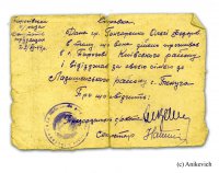 Не подскажете ли тогда, в какой именно стране у крестьян забрали паспорта, а перемещаться они могли только ограниченный срок и по вот таким вот справкам, а в случае, если справка просрочена, то их ждала статья за нарушение паспортного режима?