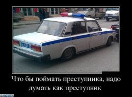 В Тюмени начинают войну с заниженными авто