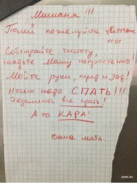 Первоисточник здесь

А тут продолжение