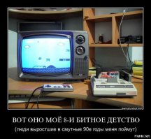 Это моё детство, оно больше не повторится