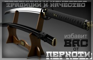 Забыли Главный Гаджет!