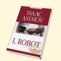 И всё таки не хватает:
Без этих писателей я не представляю жанр фантастики