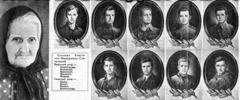 Одна из НАСТОЯЩИХ героинь...Степанова Епистиния Фёдоровна...9 из двенадцати сыновей положили свои жизни на алтарь Победы! Такие факты надо помнить...